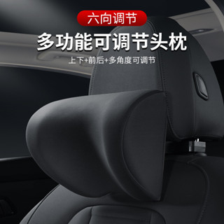 新款5D汽車萬向調整機械頭枕通用記憶棉護頸枕肩頸枕車用內飾用品