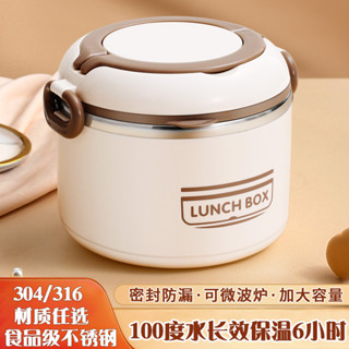304不銹鋼超長保溫便攜加厚飯盒上班族可加熱密封多層大容量飯桶保溫飯盒便當盒保鮮餐盒保溫提鍋
