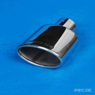 汽車改裝不銹鋼配件橢圓型尾喉AMG汽車消聲器尾喉排氣管【kiki】