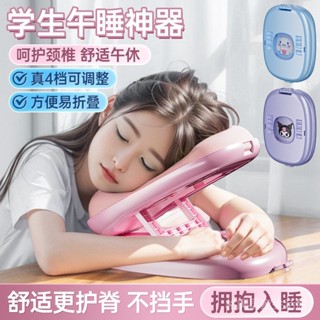 [店長推薦]夏季小學生專用午睡枕兒童午睡神器敎室桌上麵睡覺折疊午休趴睡枕