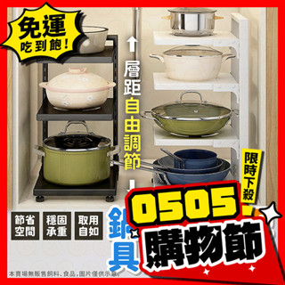 【泡泡底價賣】廚房鍋蓋架 鍋蓋架 鍋具收納架 廚房收納架 廚房收納 置物架 收納架 鍋架 炒菜鍋架