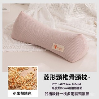 新品熱銷 免運🎀【3206人好評】頸椎專用全蕎麥殻小枕頭護頸椎助睡眠單人圓柱頸椎硬枕睡覺護頸枕