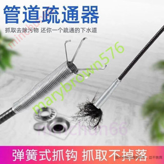 管道疏通器神器 通下水道工具 手動廁所馬桶神爪捅 頭發清理堵塞家用minchun66
