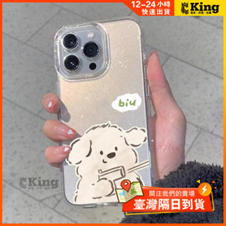 iPhone手機殼 蘋果16promax 水槍小狗 iPhone 15pro 12 13 14 11 8plus 7p