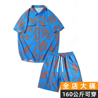 L-10XL大尺碼套裝加大尺碼男裝夏威夷風襯衫套裝男夏季加肥加大度假休閒短袖短褲海邊沙灘花襯衫
