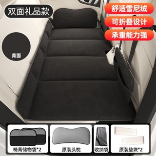 免充氣/可折疊 加厚 耐用 汽車床墊汽車後排睡墊可摺疊毛絨後座兒童車載旅行床墊子SUV轎車睡覺神器