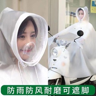 人收藏加大加長雨衣電動車女全身防爆雨男機車腳踏車電瓶車專用雨披