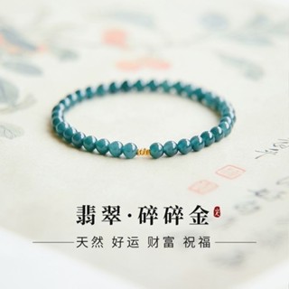 天然緬甸A貨藍水翡翠手串18k金天然玉石珠串手鍊新中式小米珠爆款