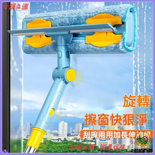 📜可開發票+免運費📢玻璃刮水器 可彎曲長條擦玻璃 玻璃清潔器 擦玻璃神器傢用保潔玻璃擦颳水器高層加長伸縮桿擦窗器玻璃