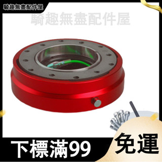 臺灣出貨 藍/紅/黑 薄型 通用 6 孔方向盤快拆輪轂適配器改裝配件 方向盤底座 快拆器 汽車改裝