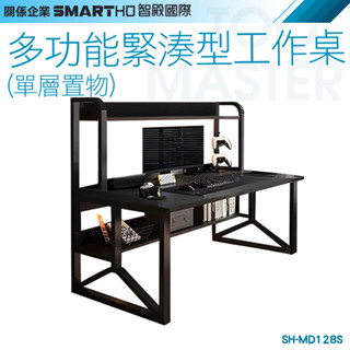 《利器五金》書桌 工業風桌子 小電腦桌 黑色書桌 小工作桌 工作桌100cm SH-MD128S 黑色桌子 學生租屋桌