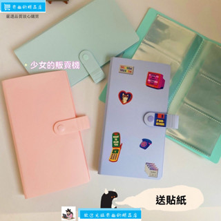 ✨嚴選品質✨奶油純色係韓國ins風3寸拍立得相簿240卡位 追星照片小卡收納冊