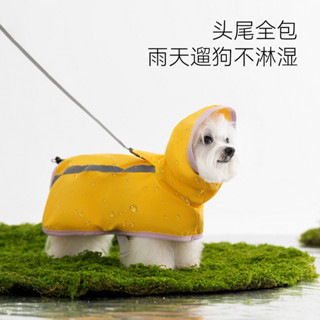 簡約撞色反光 狗狗雨披 中小型犬防水雨衣 泰迪比熊 戶外防水雨衣 寵物狗狗衣服 狗狗雨衣 小狗雨衣
