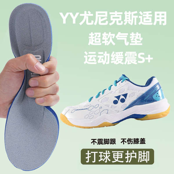 羽球鞋 女 羽球鞋 尤尼克斯YONEX運動鞋墊正品原裝YY動力羽毛球鞋網球透氣減震男女