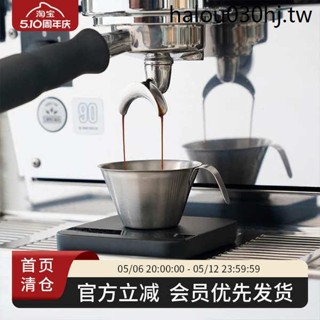 watchget咖啡萃取杯不鏽鋼量小意式盎司奶盅shot刻度濃縮接液杯子