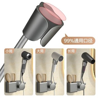 免打孔吹風機置物架壁掛式免手持旋轉懶人風 05