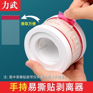 24小時出貨=易撕貼底座圓圈封口貼專用膠帶奶茶杯蓋密封防漏貼紙支架咖啡飲品外賣打包食品包裝麵包烘焙三明治跟通用底座