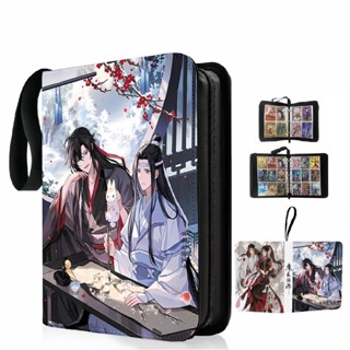 【❤臺灣 齣貨❤\免運】九宮 魔道祖師 卡冊 a4 皮質 拉鏈 活頁冊 卡遊 卡片 吧唧 收納 古風 男神 忘羨 卡冊、
