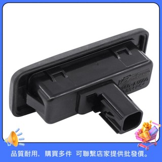 81260A5000 GT I30 Ceed 2013-2018 後備箱釋放開關按鈕汽車後備箱釋放開關按鈕