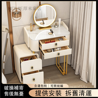 【含運包破損】現代簡約輕奢小戶型臥室梳妝臺實木巖板化妝桌收納櫃一體奶油風Y15 ZX1