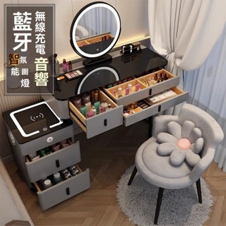 【簡宜生活】智慧梳妝臺無線充電輕奢北歐臥室化妝臺現代簡約多功能公主化妝桌