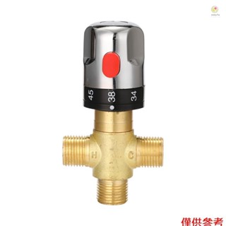 浴室可調恆溫混合閥黃銅混水器冷熱水混合溫度控制閥家用熱水器