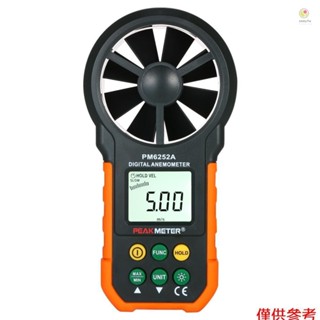 PEAKMETER 手持式風速計便攜式風速計 CFM 計風速計帶 LCD 背光的氣流溫度計,用於天氣資料收集戶外帆船衝浪
