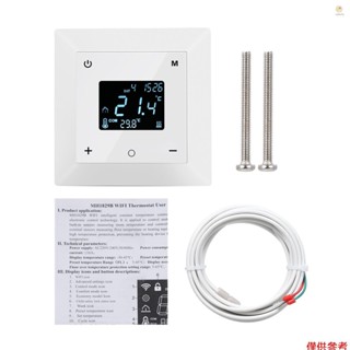 房間恆溫器可程式設計加熱恆溫器可拆卸恆溫器手動,自動,假日模式,多種安全保護易於安裝