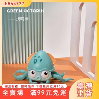 臺灣出貨 電動玩具 電動八爪魚 自動感應章魚 螃蟹玩具 會爬走 八爪魚 網紅玩具 模擬玩具 八爪魚玩具