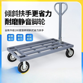 手推車 拉貨車 搬運車 手推車拉貨平板車靜音摺疊小推車四輪推貨車載重拖車載重王搬運車拉桿車 小推車 平板車 小拉車
