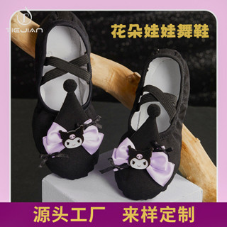 舞蹈鞋 室內舞蹈鞋 兒童舞蹈鞋 兒童舞蹈鞋夏季軟底芭蕾舞鞋成人黑色花朵舞鞋跳舞鞋子瑜伽練功鞋