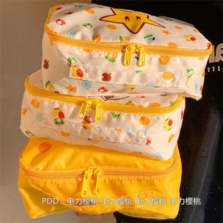 新品 特惠 可愛馬裡奧旅行內衣內褲襪子三件式收納袋行李箱衣服大容量分裝袋