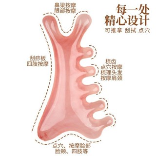 四合一梳頭按摩梳子頭部療疏通經絡神器面部按摩經絡按摩梳四合一梳子按摩梳頭舒緩mn22s