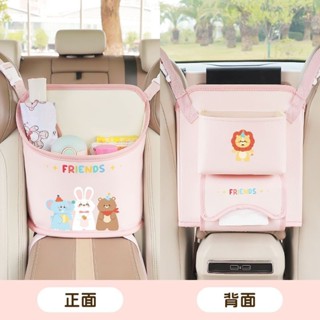 汽車座椅中間置物袋可愛多功能車用扶手箱收納袋車內中控儲物掛袋汽車座椅中間置物袋可愛多功能車用扶手箱收納袋車內中控儲物掛袋