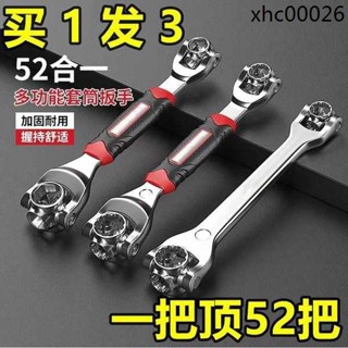 德國萬能扳手原裝多功能扳手維修汽車輪胎拆卸工具萬向旋轉件扳手