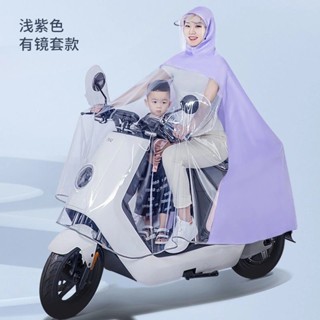🔥【臺灣發貨】🔥雨衣電動車專用單雙人電瓶機車母子款透明加大厚防爆雨雨披男女
