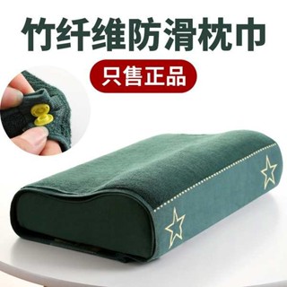 枕頭巾 枕頭套 枕頭套加大 鋪棉枕頭套 軍綠色訓練制式軍枕巾宿舍內務枕頭巾加厚柔軟透氣枕頭巾一條裝