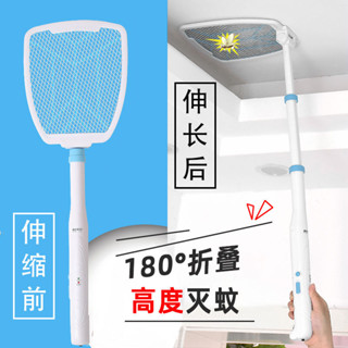 電蚊拍充電式家用強力電子滅蚊蒼蠅拍USB伸縮折迭#電蚊拍充電式家用強力電子滅蚊蒼蠅拍USB伸縮折迭加長鋰電電蚊拍