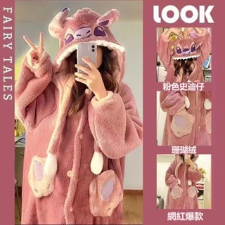 臺灣發貨-史迪仔卡通情侶網紅風睡衣 珊瑚絨睡衣 女秋冬季珊瑚絨長款睡袍套裝 情侶裝睡衣 冬季保暖睡衣 家居服套裝