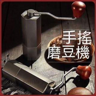 420不鏽鋼磨芯+粗細可調 手搖磨豆機 精鋼手動意式手沖咖啡機 磁吸咖啡豆研磨器 六邊形磨豆機 手磨咖啡機 咖啡粉 Y1
