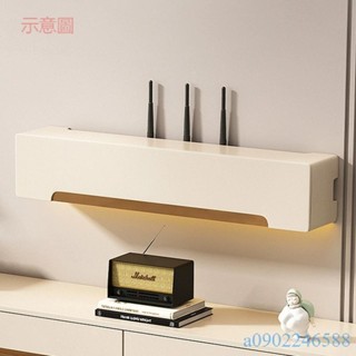 含發票 多功能路由器收納盒 奶油風電視機頂盒 墻上置物架壁掛式 wifi收納架