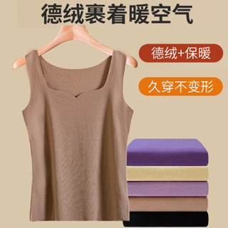 保暖內衣女生 德絨雙麵絨 髮熱上衣 無痕背心 秋冬內搭 打底衫 修身版型 顯瘦方領 柔軟舒適