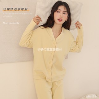 冬天睡衣│ 舒適簡約純色睡衣女 秋冬季加厚外穿休閑家居服 純色簡約V領開衫長袖+鬆緊腰直筒長褲女睡衣套裝 居家服 睡衣女
