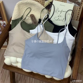 小可愛│ 純色平口美背冰絲無痕吊帶背心女 舒適彈力修身打底美背內衣平口上衣 帶胸墊無鋼圈內衣小可愛 百搭多色短版無袖上衣