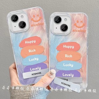 油畫笑臉 簡約 羽紗 手機殼 iPhone16 蘋果16 pro iPhone 16 pro max i16plus