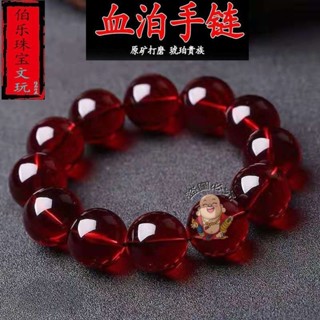 【開運館】 祈福 🔔開光 7A級天然琥珀血珀手鍊 血珀圓珠單圈手鍊男女款琥珀蜜蠟血珀手串