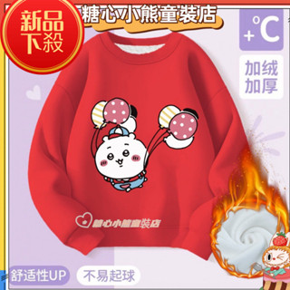 冬季新款女童衛衣2025兒童新年服紅色衣服冬季新款加絨加厚圓領打底衫長袖上衣大童潮