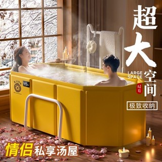 【泡澡桶】可折疊浴缸成人傢用汗蒸浴桶大人全身泡澡桶汗蒸大號兒童洗澡盆