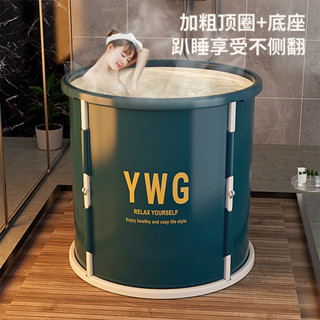 【泡澡桶】免安裝洗澡桶可折疊大人浴桶傢用洗澡桶成人全身浴桶藥浴汗蒸神器