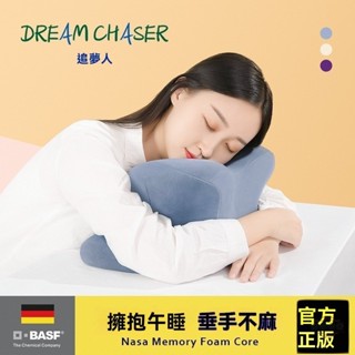 ✨免運特價✨記憶棉墊辦公室午睡神器學生午睡枕兒童趴睡枕靠墊定製趴趴枕抱枕